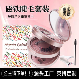 �羳������ë���A�Ӵ��F����3�����b�ֶ�eyelashes�ٽ�ë���N�w�L