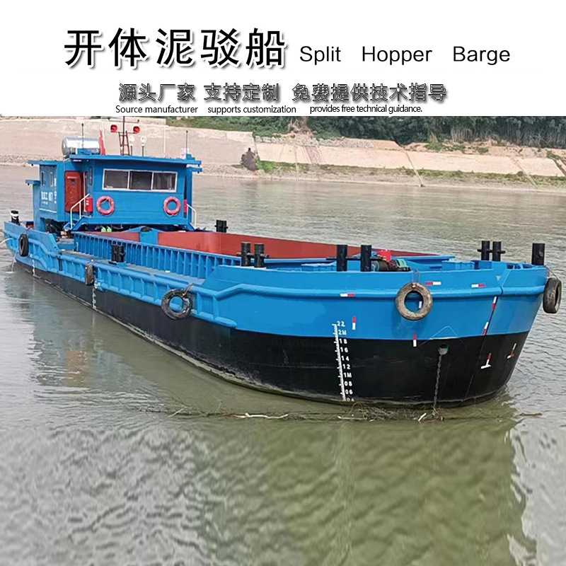 服务船运输船工程船 水上服务船厂家定制 开体驳船甲板驳船