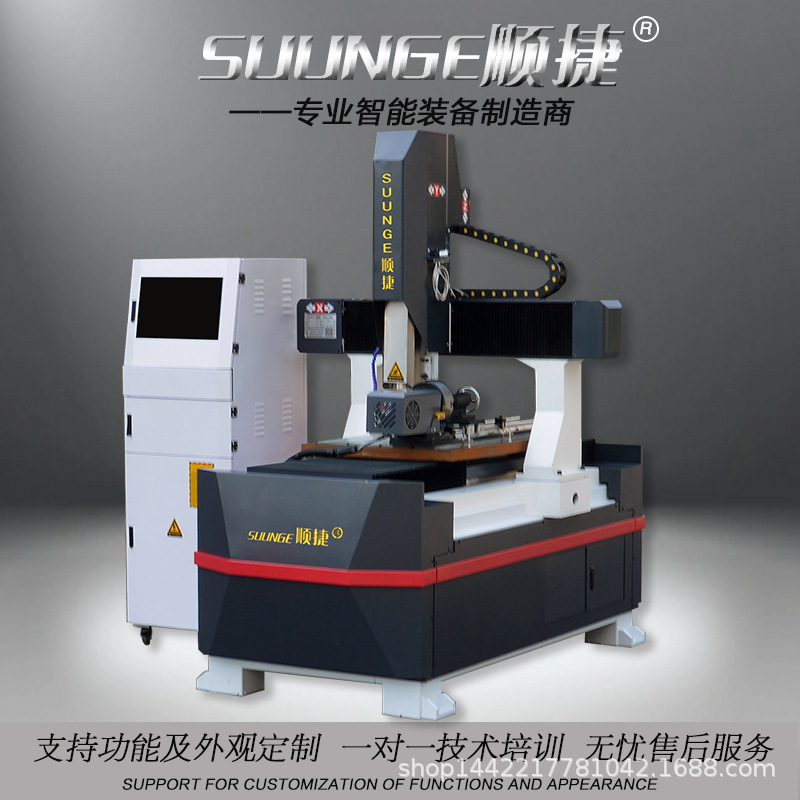 Máquina de grabado pequeña automática CNC carpintería publicitaria piedra de alta precisión plano estereoscópico molde de metal máquina de marcado