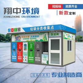 其他环卫设施;户外金属桌椅;灯箱