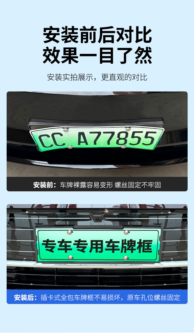Suitable for 2026 Nio ES9 license plate frame, new energy full-edge license plate frame, green license plate, new regulations license plate