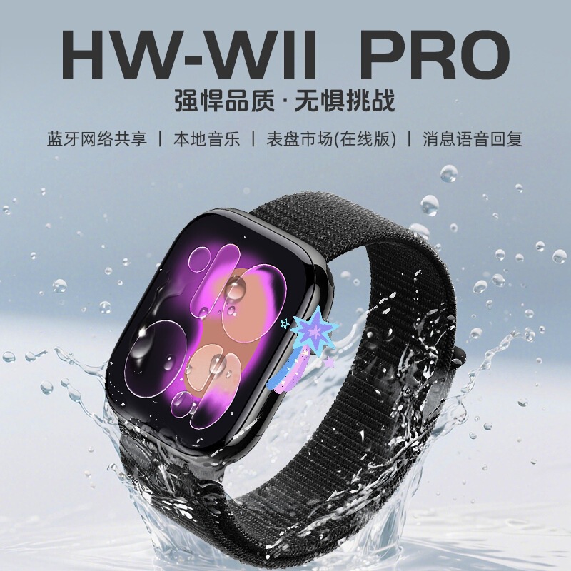 Huaqiangbei Cross-Border New Hw-W11 Pro Smart Watch Local Music Album Health Monitoring Sports Watch