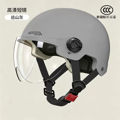 3C electric vehicle helmet, new — Motosiklet kaskı (dəbilqə) - 371-gray-transparent-short-mirror