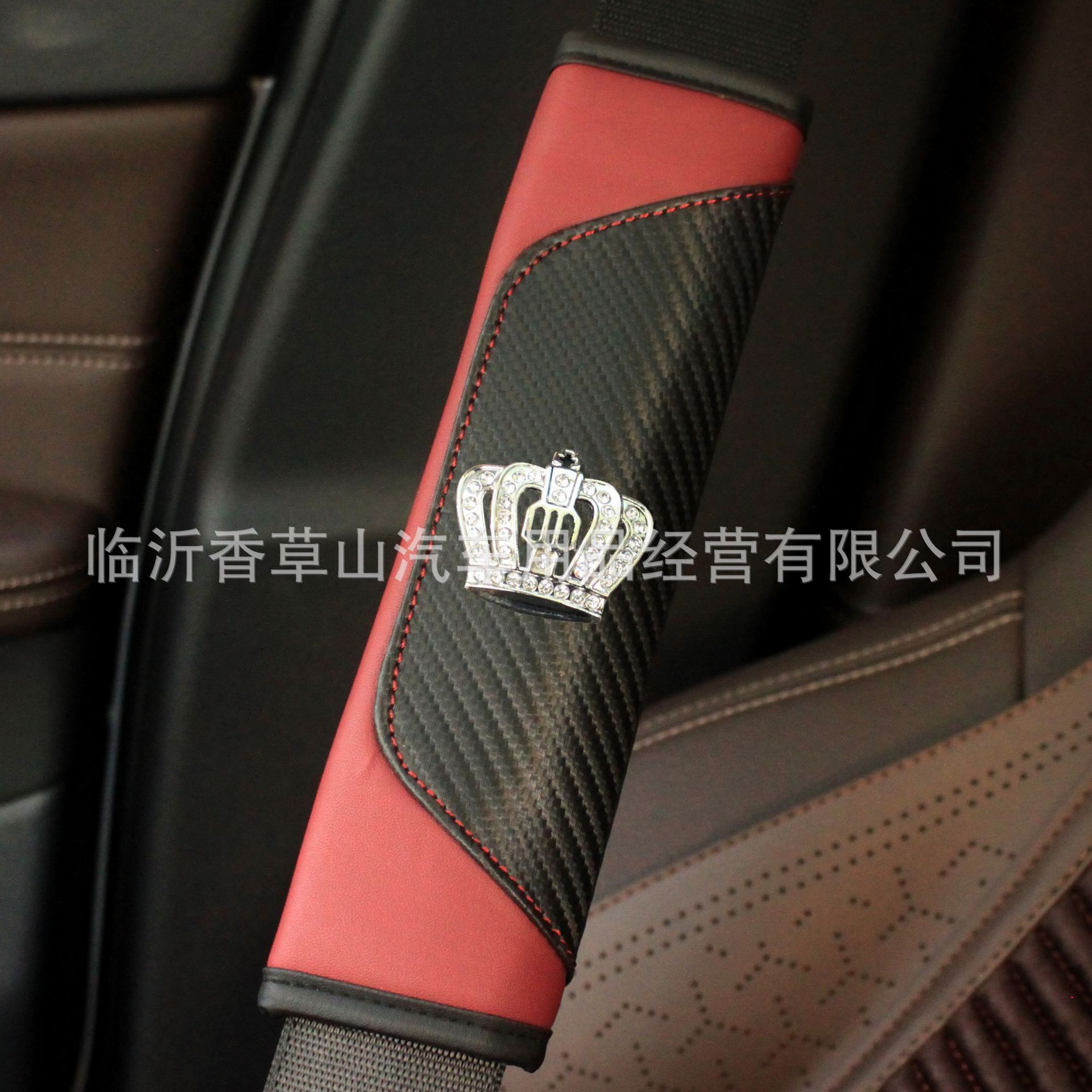 Funda Protectora de Hombro para Cinturón de Auto de Cuero de Fibra de Carbono Decorativa image 9