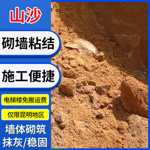 ���Bɳ�Sɳ���b�b��ˮ�����茣��5��ɰ��ʯ�Ӿ�Ʒɰ