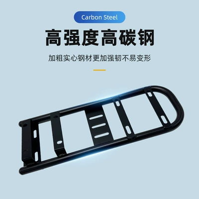 Rack Extension Bracket Rear Seat — Electric car cushion