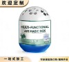 Multifunctional air magic box