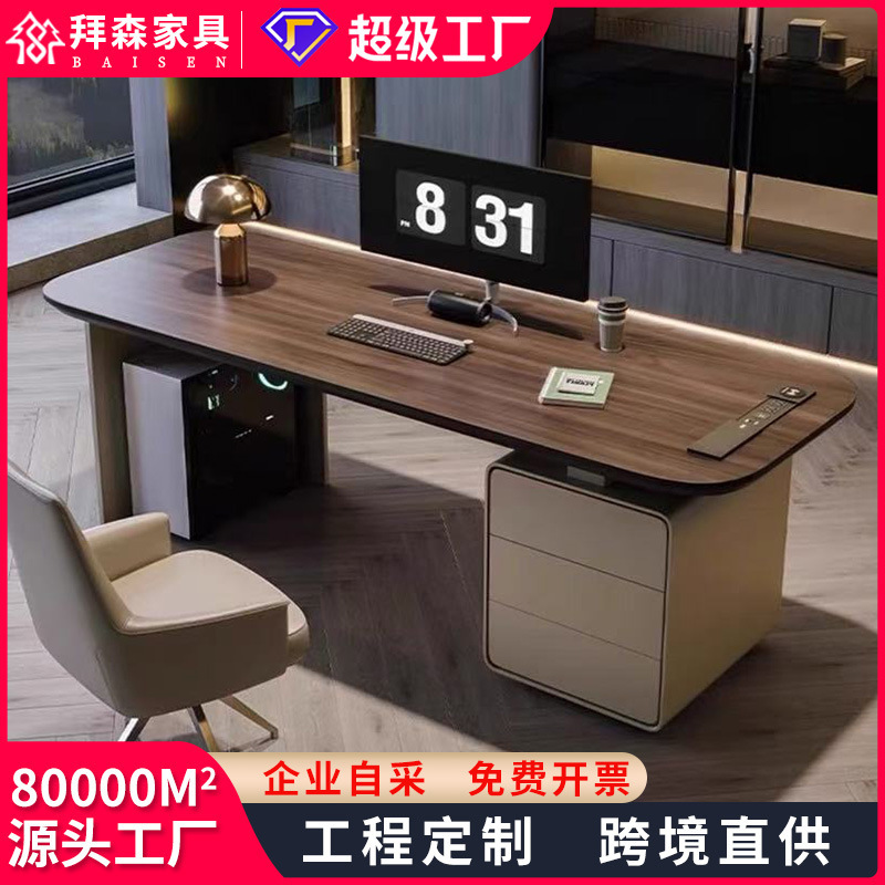 Minimalist Desk, Light Luxury, Modern Black Walnut Desk, Simple High-End Design Desk, Home Study Desk