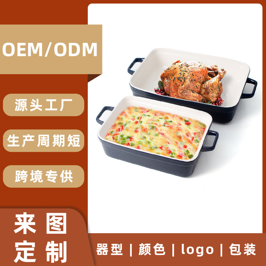 ���Ƴ�����˫���մɿ��̼���΢��¯�������ӷ��κ決֥ʿ�h����