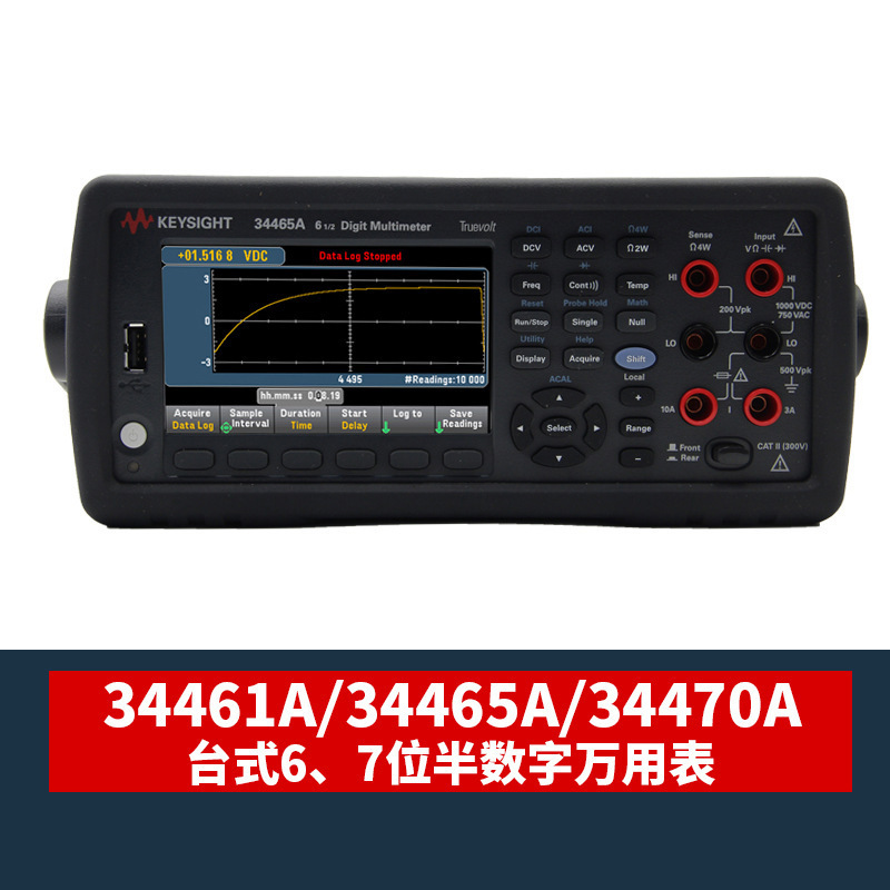 Keysight是德34461A 3446 34470A台式数字万用表安捷伦34460A