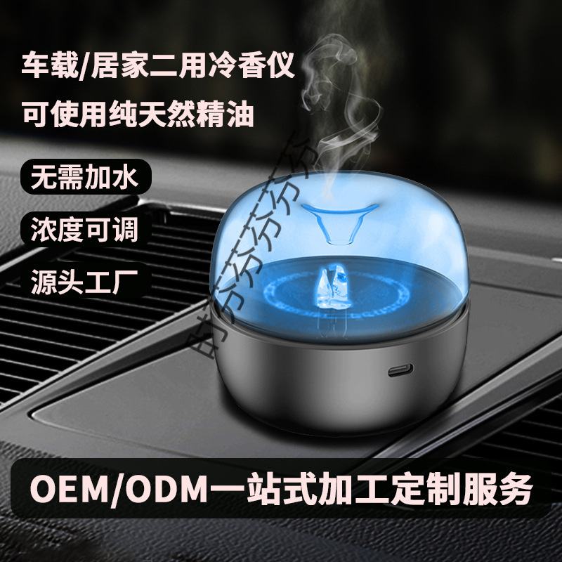 Lengxiangyijia 車のアロマセラピーマシン寝室のアロマセラピーマシンアロマセラピーランプカラフルなエッセンシャルオイル噴霧ディフューザースプレー|undefined