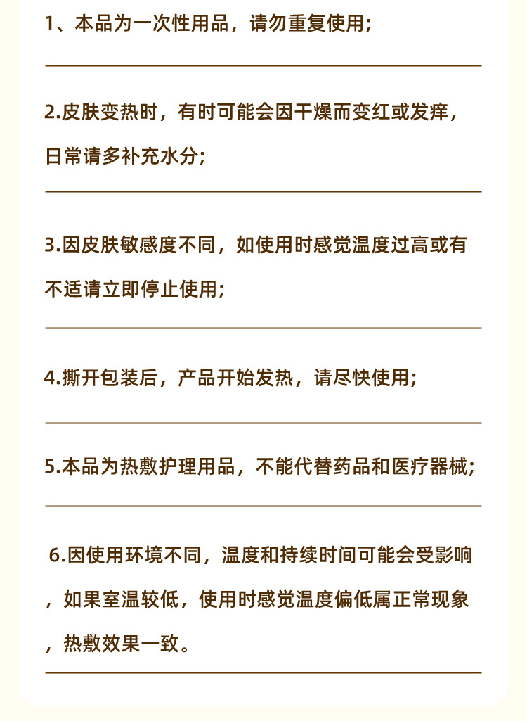 Self Heating Moxa Patch Ai Jiu Tie Herbal Steam Warm Neck Shoulder Care 3 Patches Per Box specifications