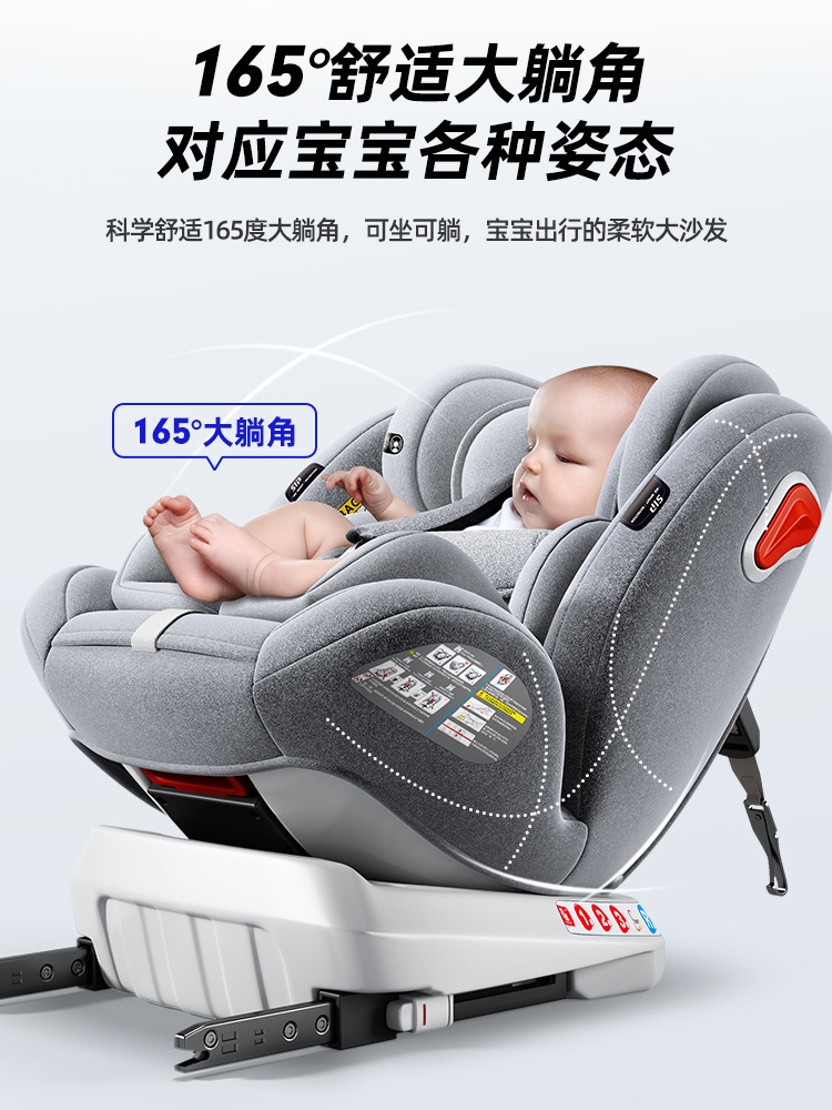 汽车儿童安全座椅0-12岁宝宝婴儿车载简易便捷式360度旋转安全座