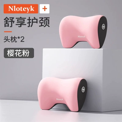 Waist support Support Pad, Lumbar Support for - a-pair-of-comfortable-headrests-sakura-pink