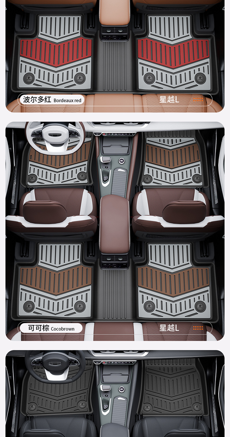 Suitable for Geely Galaxy E5 A7 Xingjian 7 Xingyue L Emgrand Xingyuan Special Car-Specific Colorful Tpe Car Floor Mats