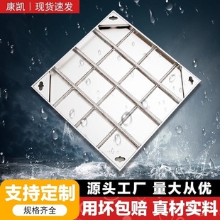 304 Stainless Steel Invisible Manhole Cover Round Square Decorative Rainwater Outlet Sewer Manhole Cover Plate Sewer Grate Factory