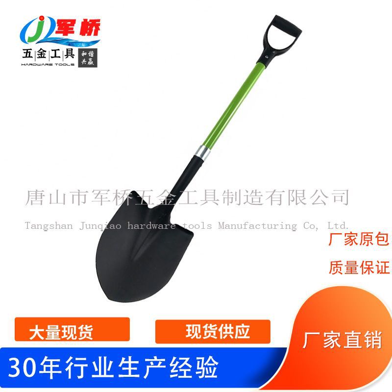 厂家直供美国市场铁锹纤维柄尖头铁锹建筑园林工具shovel S518