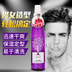 格爾卡尼清香動感啫哩水 保濕定型時尚男女捲髮直發適用廠家直銷