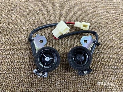 A Pair of Car horn/tweeter