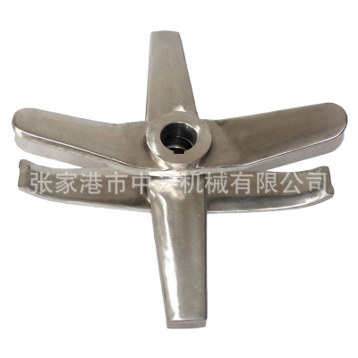 Three type Paddle high speed Mixer Paddle Stainless steel Paddle PVC Three in one blade