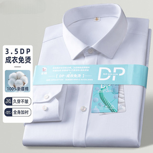 DP�r��������C��ʿ�L���̄����b��ɫ���r�¸ߙnȫ�����L�����l��