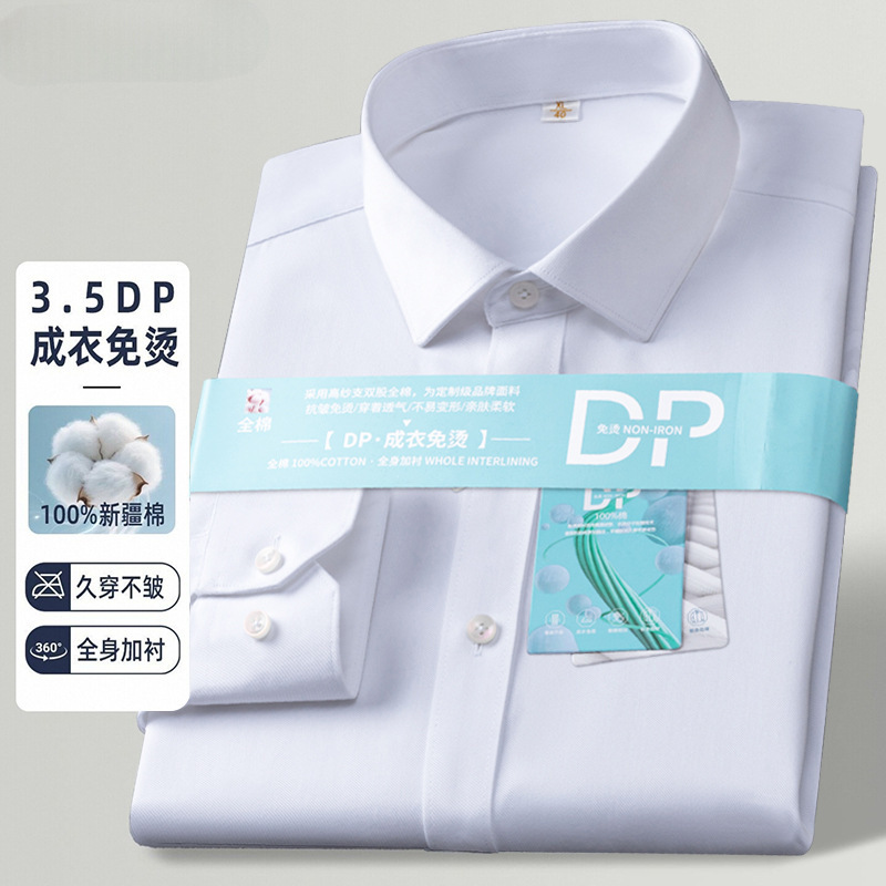 Dp Shirt Pure Cotton Non-Iron Men's Long-Sleeve Business Formal Solid Color White Shirt High-End All-Cotton Men's Long-Sleeve Wholesale Spring Dp Shirt Pure Cotton Non-Iron Men's Long-Sleeve Business Formal Solid Color White Shirt High-End All-Cotton Men's Long-Sleeve Wholesale Spring