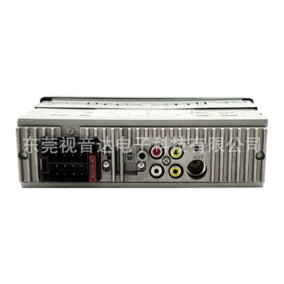 FM reversing priority 4022D, Car mp5