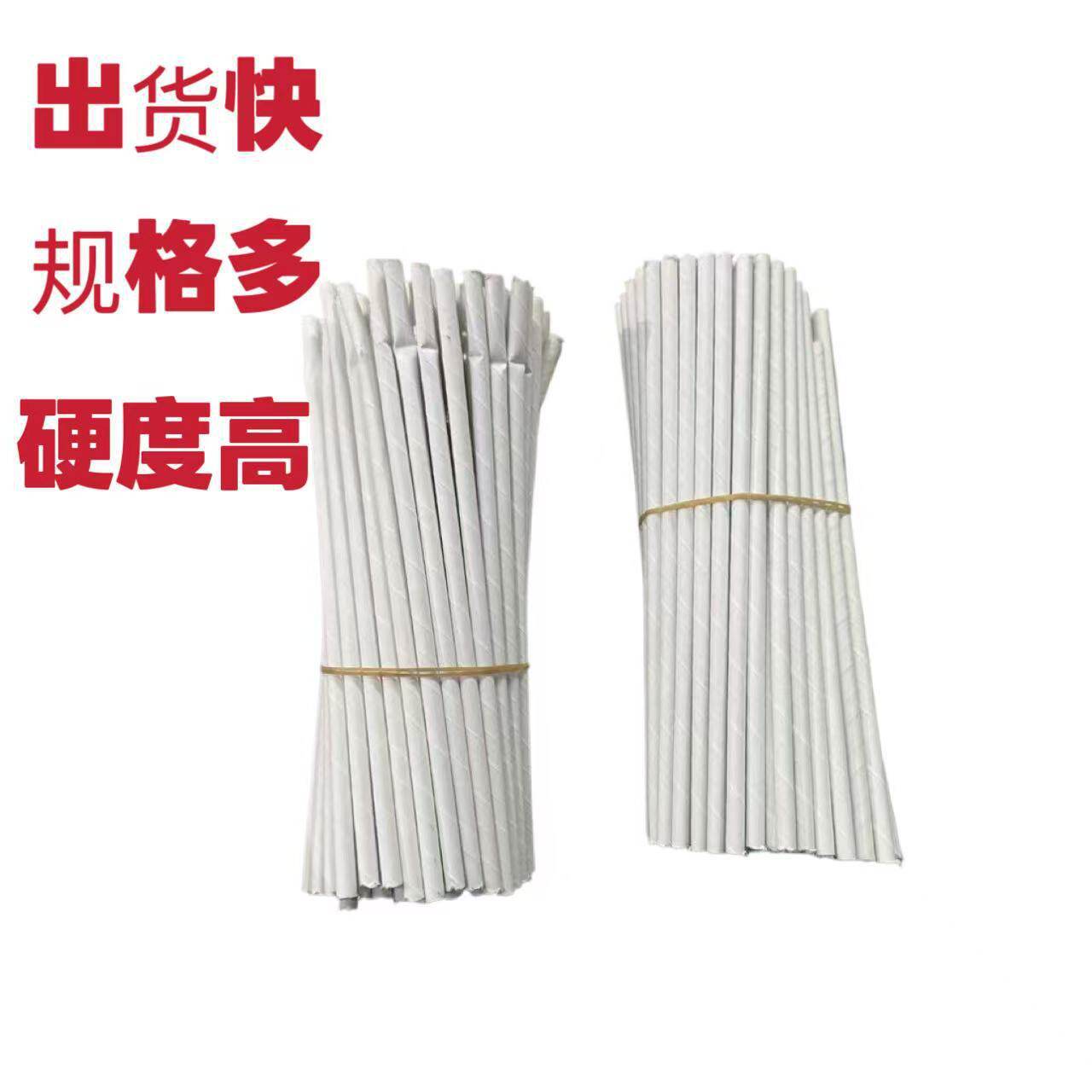 包邮白色牛皮纸撑筷男女童鞋包包定型环保鞋棍批发纸质鞋撑杆鞋撑