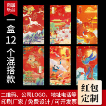 新款万元送礼国潮红包 兔年春节过年压岁钱利是封 结婚婚庆红包袋