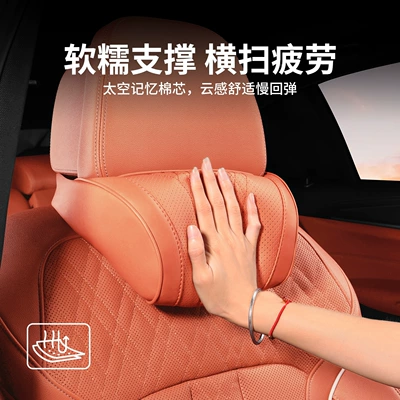 Car Seat Headrest Neck — Headrest