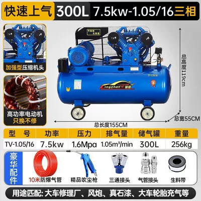 Hava kompressorları large 380V high-pressure air pump, 220V - all-copper-75kw-four-cylinder-10516-three-phase