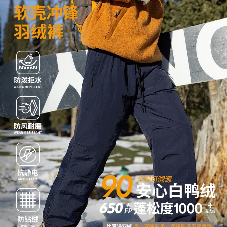 White Duck down Straight-Leg down Pants for Men, Winter 2025 New Model, Cold-Resistant up to Minus 40 Degrees, Harbin Northeast Thermal Pants