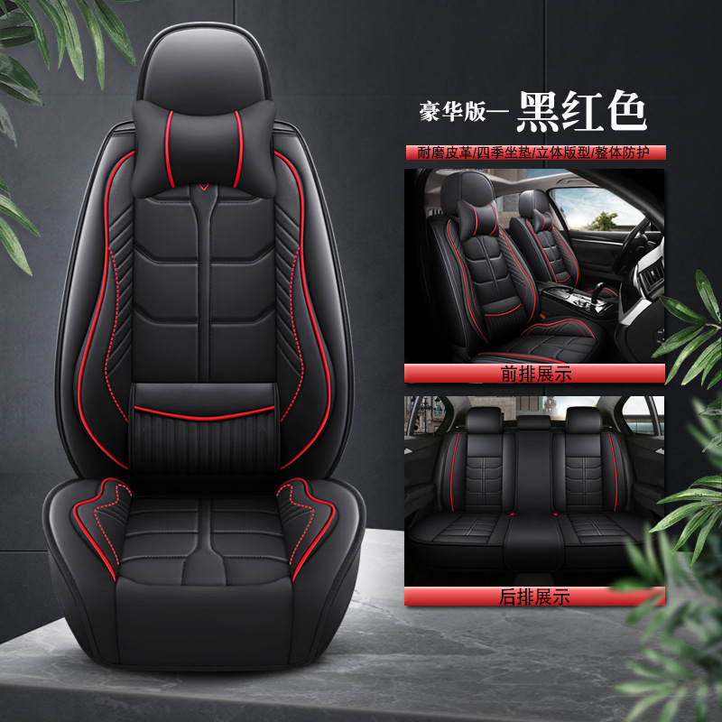 Baojun – Car Seat Cushion Seat cushion, seat cover - 2123-lumbar-support-black-red-deluxe-version