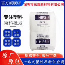 HIPS Ӣ��ʿ���I HI4241 ע�ܼ� �߿��_ HI6351 HI8265 ��늲���