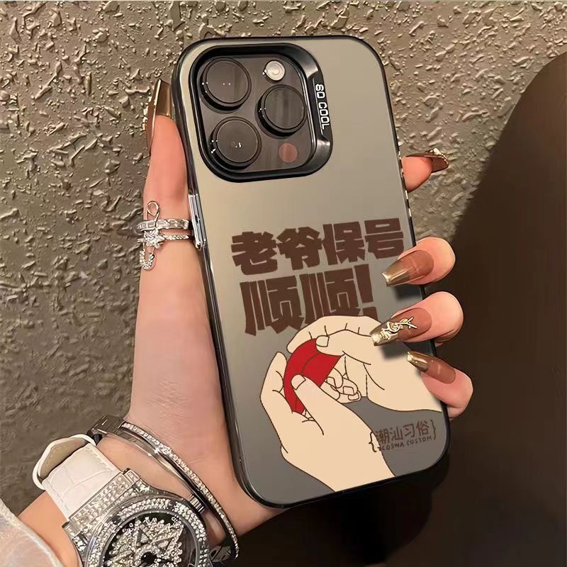 Old Man's Number Protection Is Suitable for Iphone17 Apple Mobile Phone Case 16/15Promax New 14/13 Color Silver Text