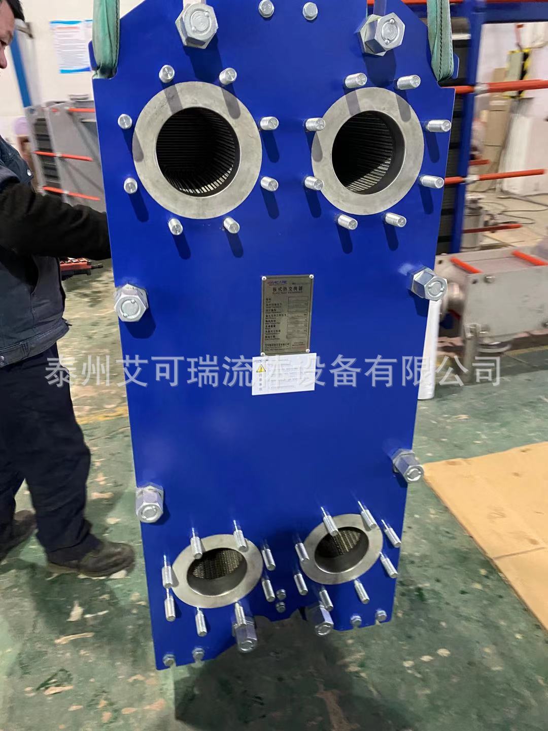 艾可瑞 除盐水冷却板式换热器 钛板式冷却器 水-水板式热交换器