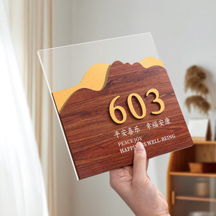 Acrylic House Number Home Advanced Sense Number Plate Hotel House Number Dormitory Identification Plate Villa Creative Room Number Plate