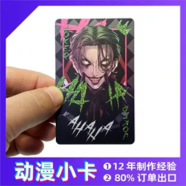 其他智能卡;徽章;射频卡