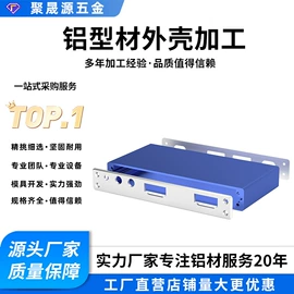 仪表壳体;铝及铝合金材;CNC加工