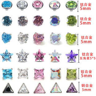 Cross-Border F136 Titanium Alloy Zirconia Lip Nail Earring Accessories Peach Heart Triangle Replacement Tooth Mouth Inlaid Zircon Thread