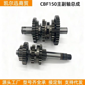 Zongshen CBF150 dörd taktlı motosiklet mühərriki əsas və köməkçi val dişli hissələri