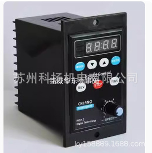 Original CNLANQ Digital Governor Speed Control PID1.2 Digtal Technology