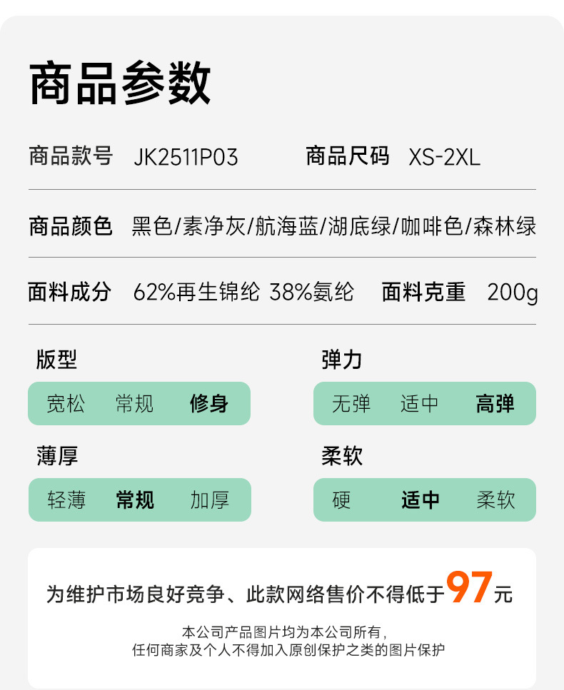 25P03-环保详情_05.jpg