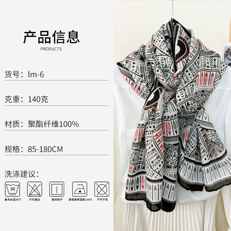 百搭新款简约素雅文艺几何圆圈印花围巾女士休闲撞色外出旅游披肩|undefined