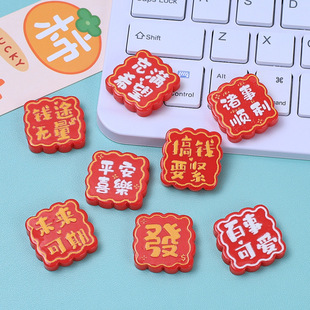���꼪�������ֹ�diy�Ʒ��������z��֬С�������Ь�۲������l