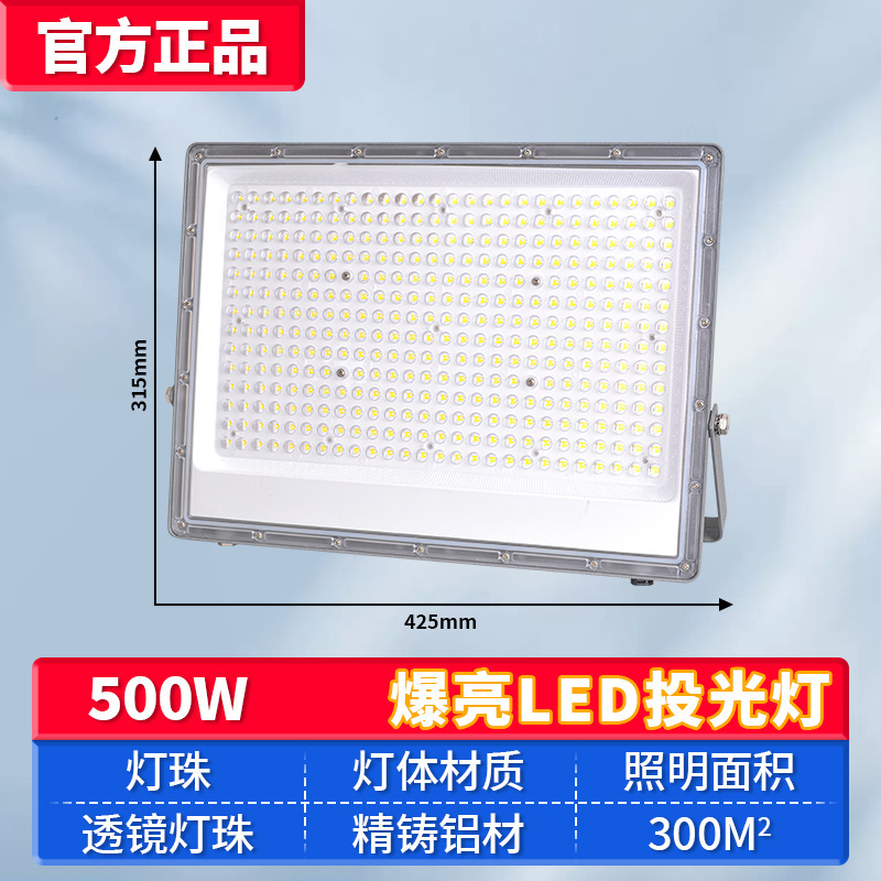 Lámpara de lente de prospector ultra brillante de Yaming, faro de proyección LED 1000W para ingeniería al aire libre