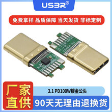 type-c3.1����24P�����⚤僽��^10G��ݔPD100W��оƬ�����A���^