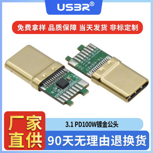 type-c3.1����24P�����⚤僽��^10G��ݔPD100W��оƬ�����A���^