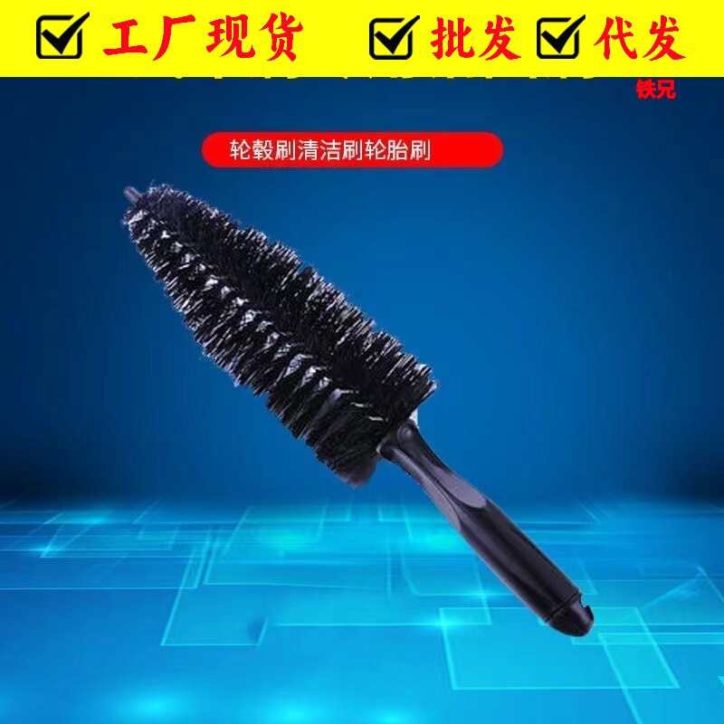 Multifunctional professional wheel hub cleaning brush round head Dead Angle cleaning tire brush car supplies car washing tool steel ring brush