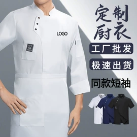 围裙、袖套;工装、制服;男式卫衣